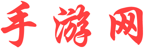 黄金站黄金通